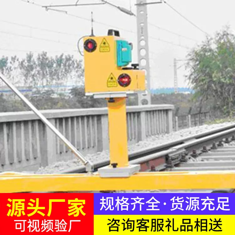 铁路轮对检测设备大量供应激光铁路车轮检查仪现货充足发货及时