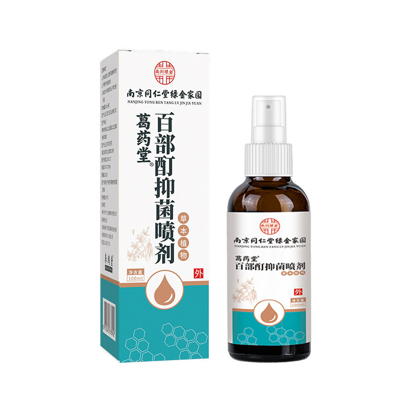 百部のチンキの抗菌剤の成人の子供は通用します。|undefined