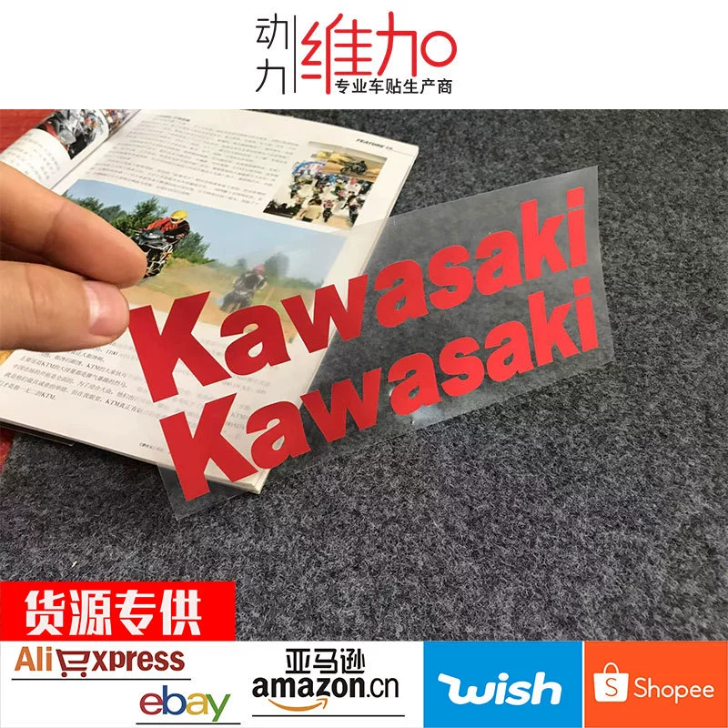 Kawasaki, наклейка, английский