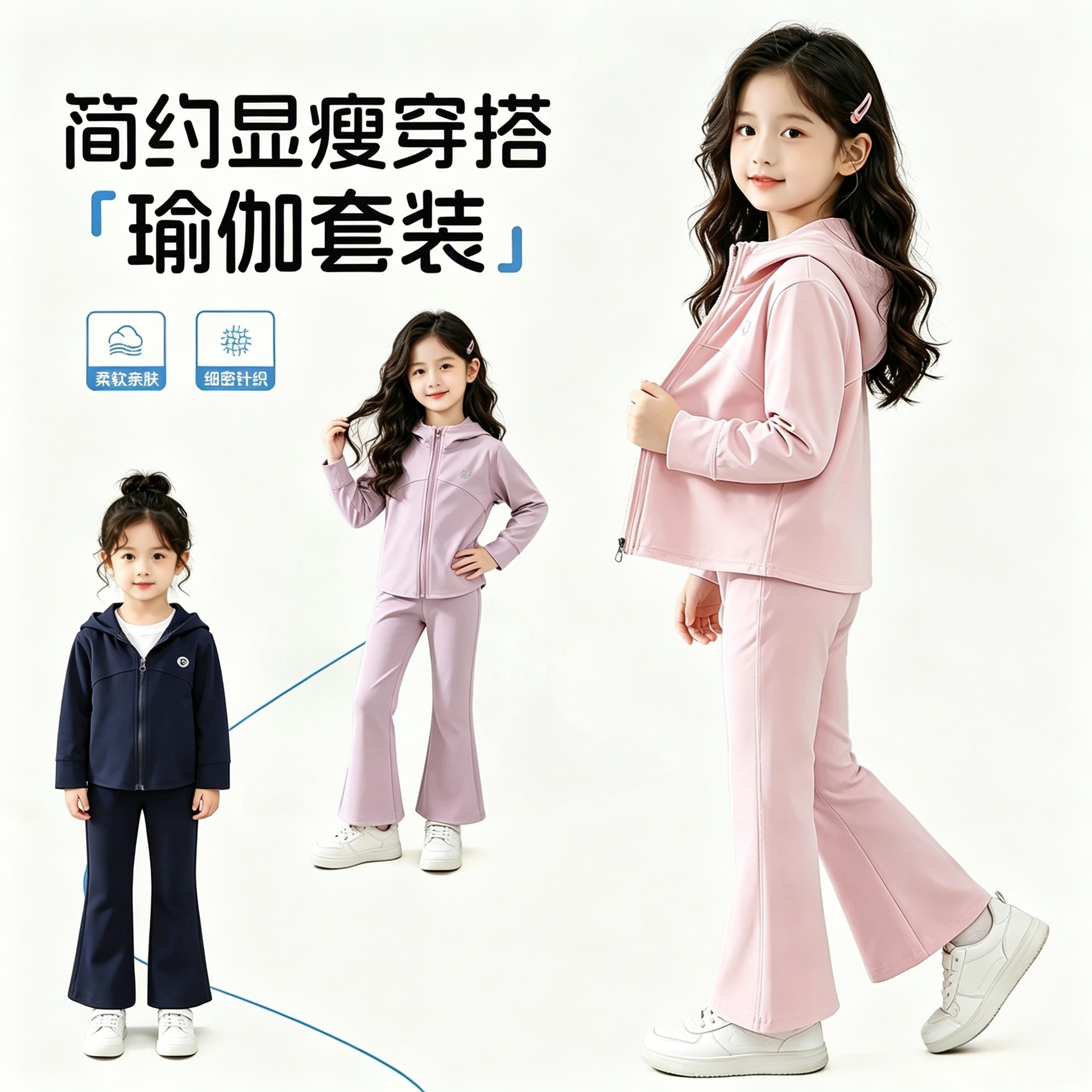 New style! Fashionable and trendy casual outfit for girls, Korean-style children's lightweight stylish sports set for older kids in spring and autumn