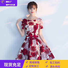 宴会晚礼服女2026新款夏季短款敬酒服新娘结婚小礼服女显瘦连衣裙