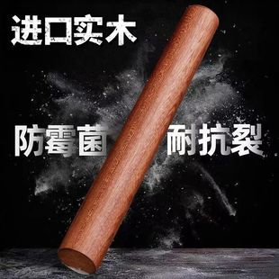 Large Solid Wood Rolling Pin for Home Use, Small Rolling Pin for Dumpling Wrappers, Dough Press, Baking, Aliexpress