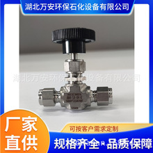 卡套针型阀
