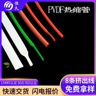 �͜�175��PVDF��s�� ��ȼ�t����е�ß�s�� ��ƫ����ϩ�؟�s��