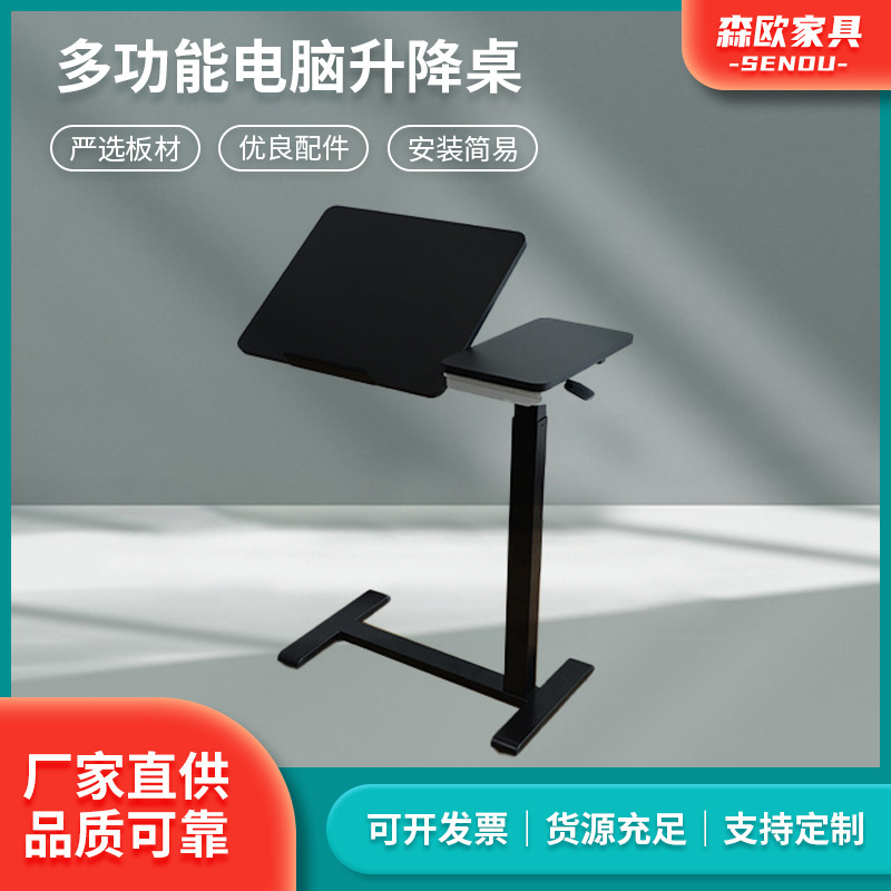 Movable Lifting Bedside Table Bedroom Home Desk Student Writing Computer Desk Standing Workbench Desk