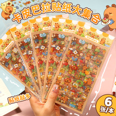 カピバラハンドブックステッカーセット PET 防水かわいいステッカー子供用非繰り返し無料切断装飾素材