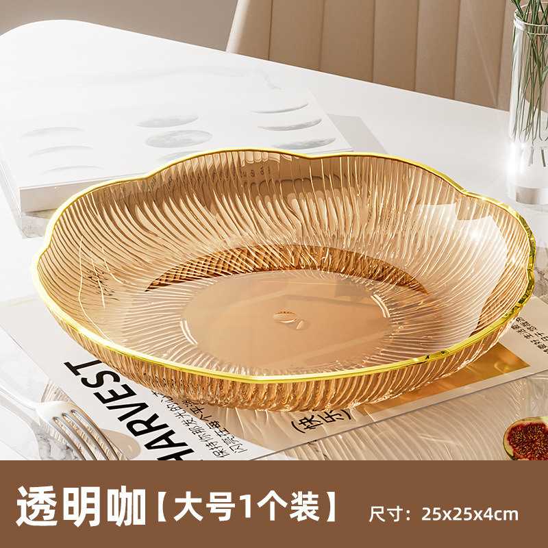 Plato nuevo plato de frutas con patrón de cristal de lujo ligero, sala de estar doméstica, plato de frutos secos, plato de colocación de bocadillos, plato de dulces