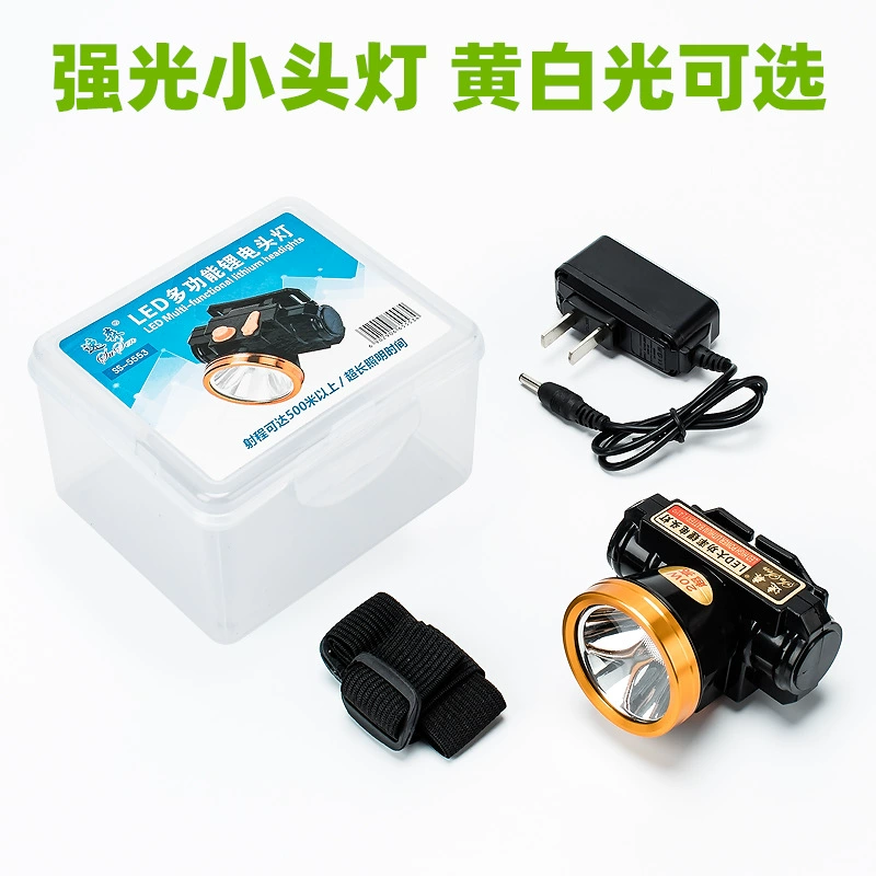 Налобный фонарь светодиодный сильный свет Налобный фонарик мини-литиевая батарея маленькая фара на открытом воздухе ночная рыбалка резиновый разговорный рабочий свет