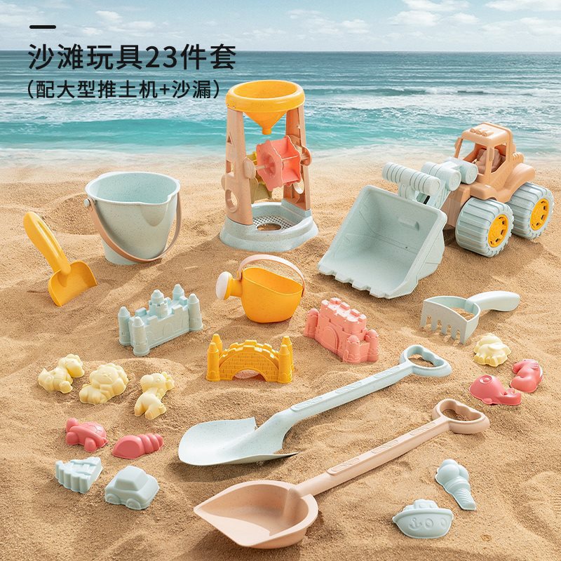 子供用ビーチおもちゃ、赤ちゃん、ビーチ遊び、砂掘り、シャベル、バケツ、砂時計、掘削ツールセット、砂プールカート|undefined