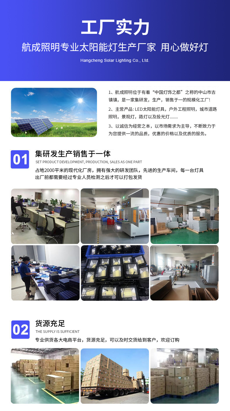详情_01