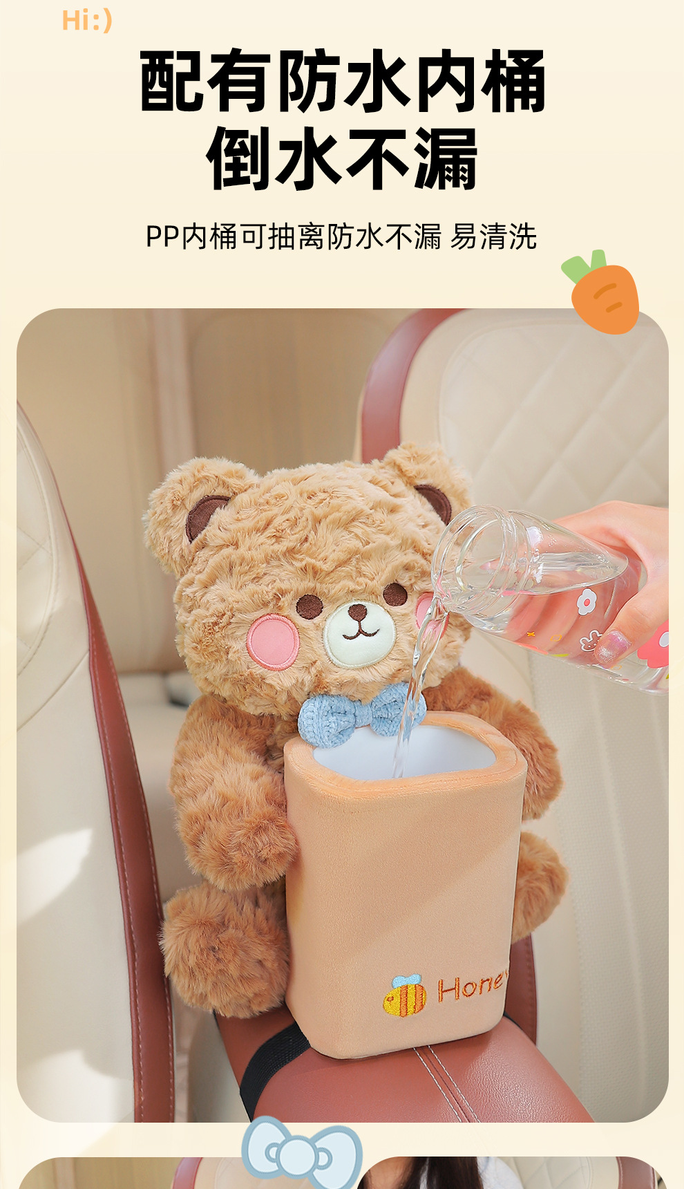 Car Trash Can and Tissue Box Two-In-One New Model Car Armrest Box Cute Cartoon Creative Tissue Box with Doll