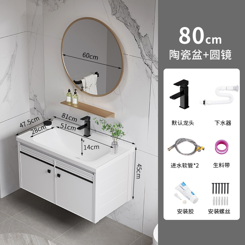 Moderno simple espacio de aluminio mueble de baño lavabo de baño combinación integrada lavabo de cerámica mesa de lavado lavabo