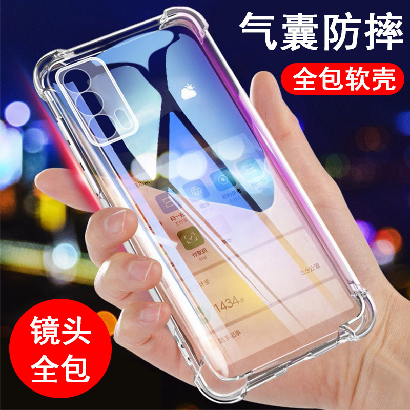 For Oppo Mobile Phone Case A5 Protective Case A52 Four Corners A53 Airbag A55 Transparent A56s Soft Case A57A58A59 For Oppo Mobile Phone Case A5 Protective Case A52 Four Corners A53 Airbag A55 Transparent A56s Soft Case A57A58A59