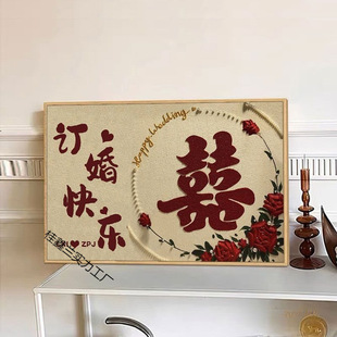 Happy Wedding Quartz Sand Texture Painting Full Set of Materials Hand-painted Happy Character Set Wedding Digital Oil Painting