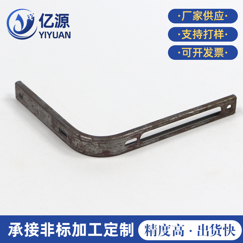 五金折弯门窗配件 L型带孔 五金配件金属冲压件 家用窗户配件