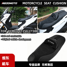 ����19-25�����CT250ר�������ˮ�����������������ܳɸ�װ���