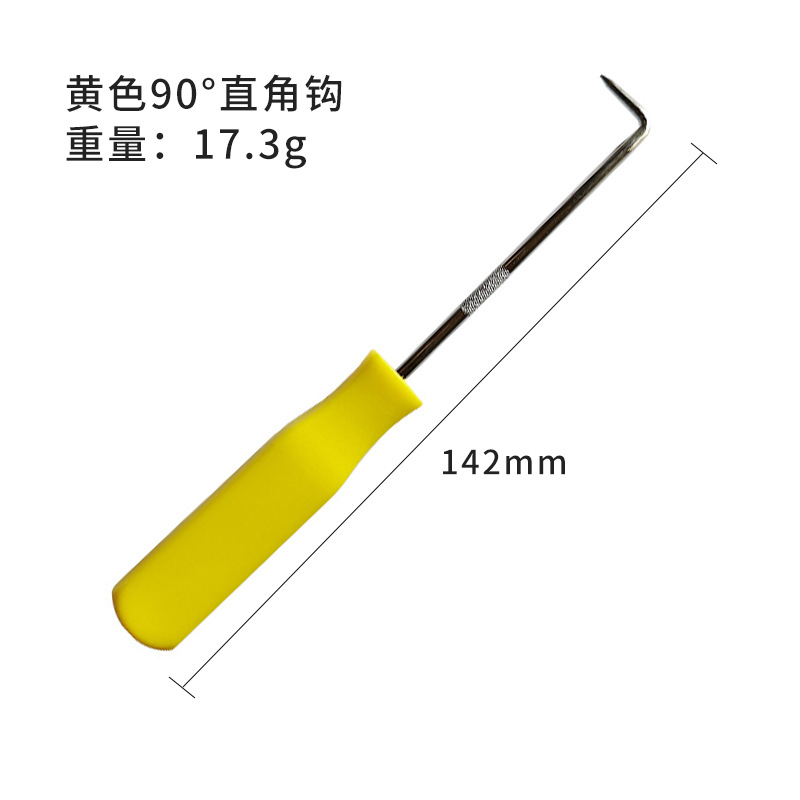 노란색 90 ° 스트레이트 후크