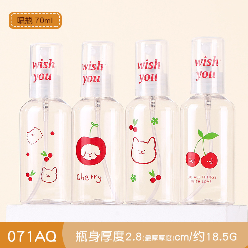 旅行便携按压装瓶喷雾瓶喷瓶爽肤爽肤水补水细雾瓶子香水酒精喷壶|undefined