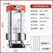 ��̿���ÿ����t����չʾ���D���Ᵽ��ȫ�ܿ��俾�u�t���~����̫��