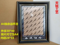 UG73 wholesale 528 black new solid wood elderly photo frame casket frame wall-mounted A4 A3 16-inch 12-inch picture frame wood