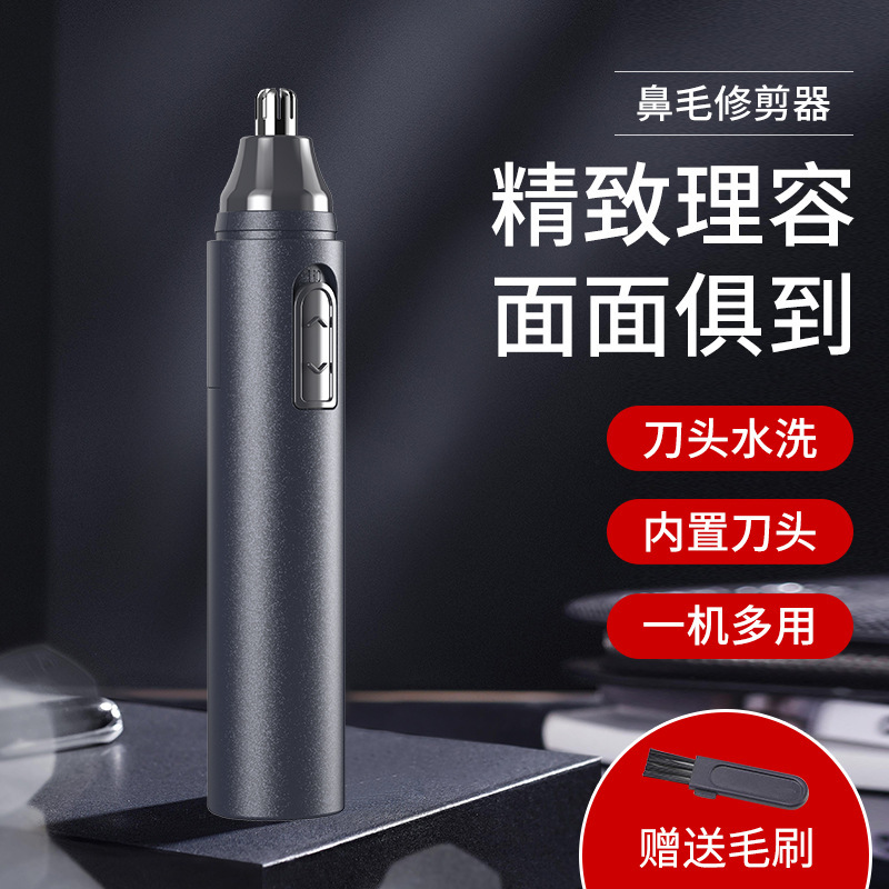 クロスボーダーの高級電気鼻毛器の剪定器の男性は鼻孔をきれいにして毛を剃ります。|undefined