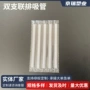 一次性定制尖头无毒吸管
