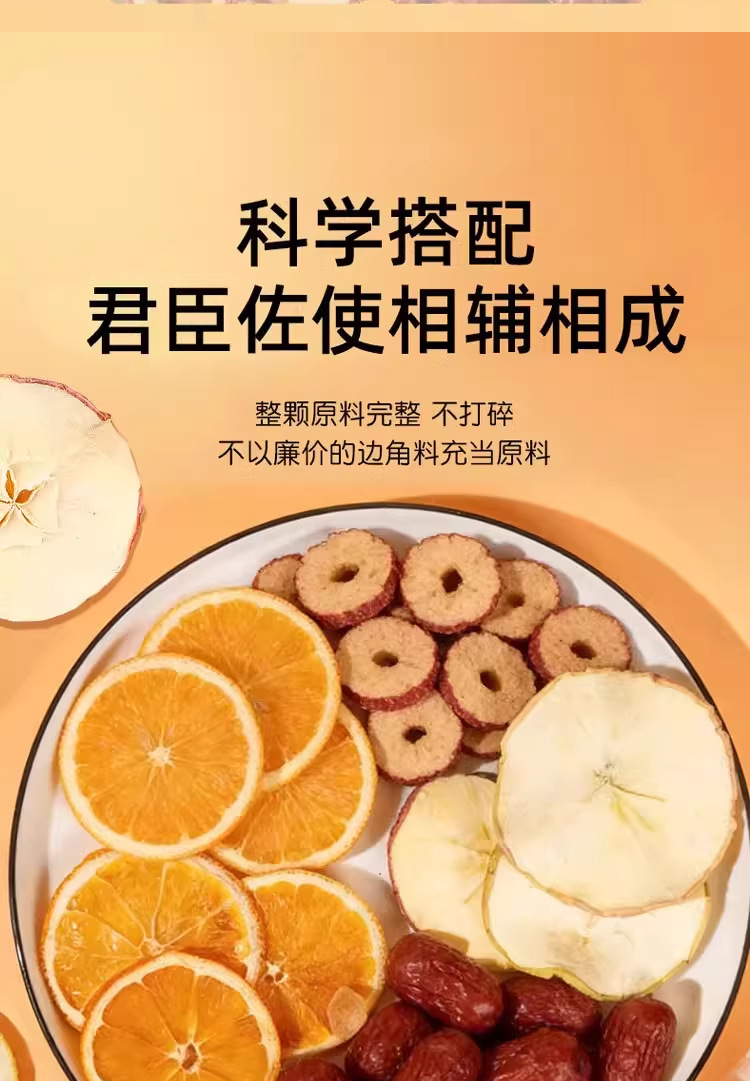 Apple Hawthorn Hot Orange Tea Shan Zha Fruit Tea Blend 20g Bag Sugar Free Dried Fruit Infusion quality and texture
