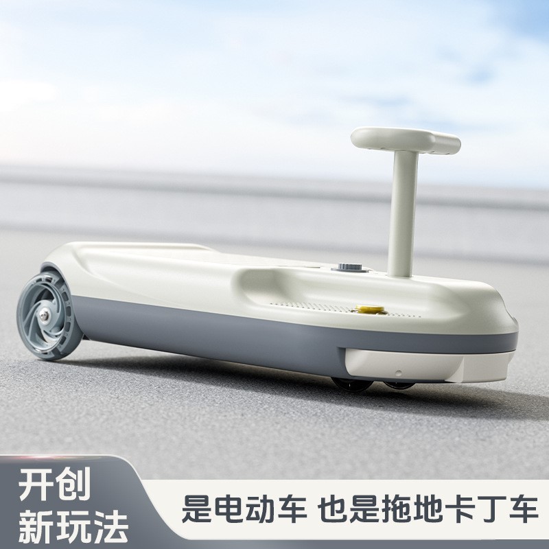 电动扭扭车儿童电动大人可坐防测摔可拖地长续航步大马力溜溜车|undefined