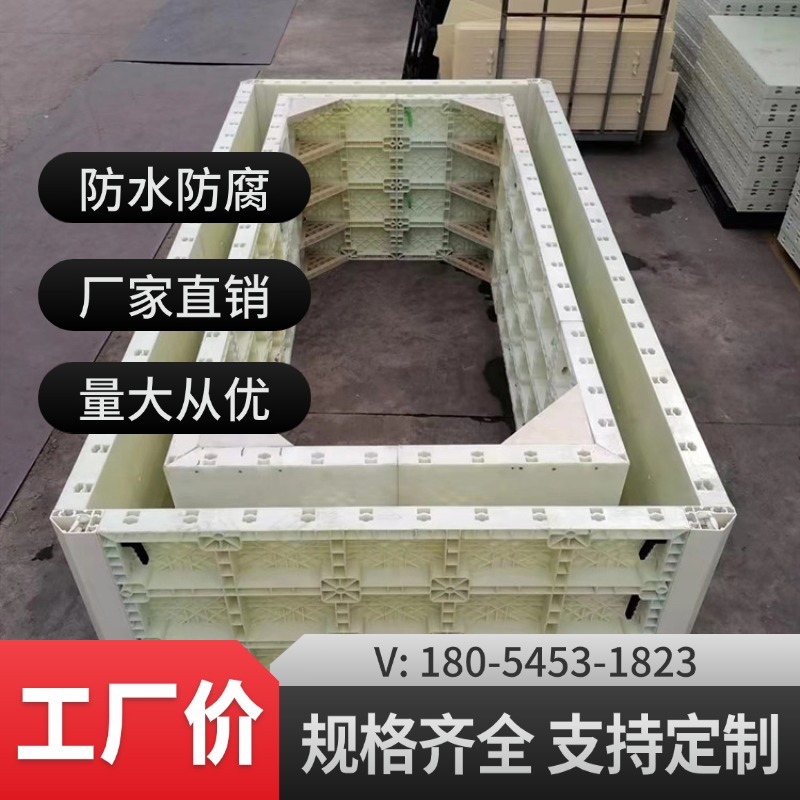 厂家直销塑料防撞墙全国供应道路混泥土浇筑ABS模板防撞墙模板