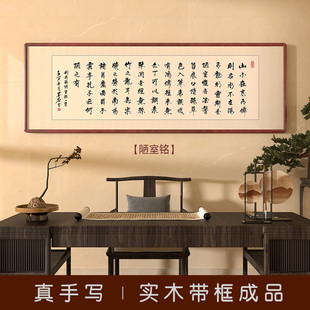 Liu Yuxi's Lao Zi Ming Calligraphy and Painting Handwritten Calligraphy Office Living Room Hanging Painting Study Tea Room Inspirational Decorative Painting