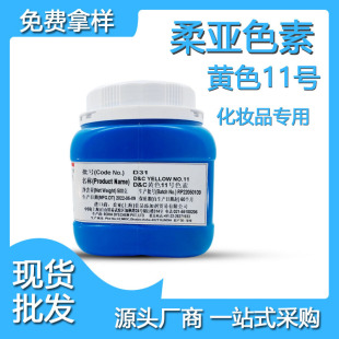 �������Sɫ�၆�Sɫ11̖���yƷɫ�� �Sɫ11ɫ���Sɫ��� CI47000