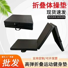 体操/运动垫;体操用品;器械减震垫