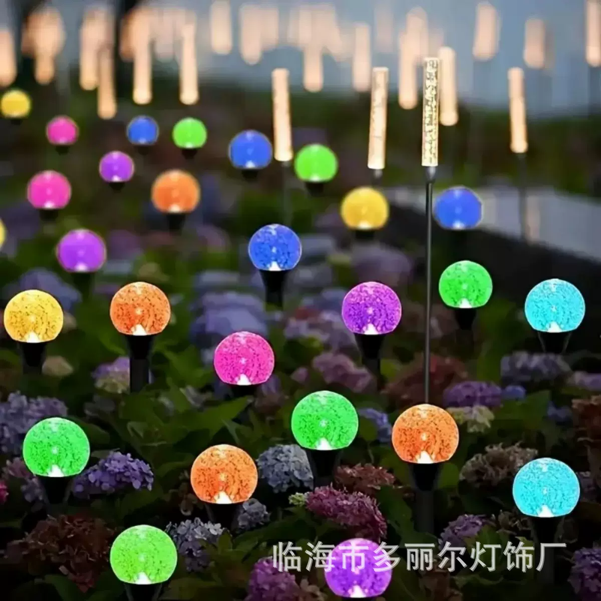 气泡球地插灯太阳能户外草坪灯庭院花园别墅防水装饰氛围灯彩灯串