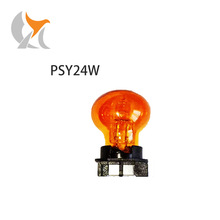 厂家直供 PSY24W 12V 超量超耐用 汽车灯泡前大灯 卤素灯泡 近光