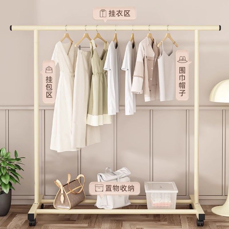 コートラック フロアスタンド ホームベッドルーム モバイル クリーム服 シンプルな寮の衣類ラック バルコニー物干しラック 垂直|undefined