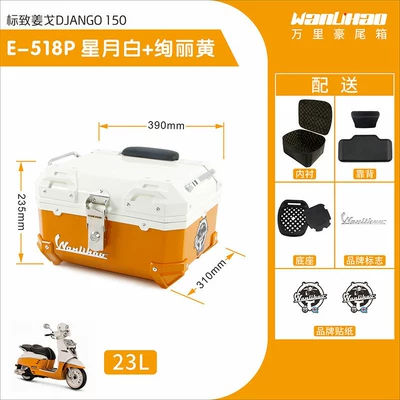 Wanlihao Peugeot Django 150 Motorcycle trunk - jango-518p-star-moon-white-brilliant-yellow-lining-double-black-backrest