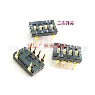 Taiwan KE Three-state Switch 4-Position Three-sPeed Adjustment Switch Black 4+2 Feet DSDT04LHGET DiP Switch 4P