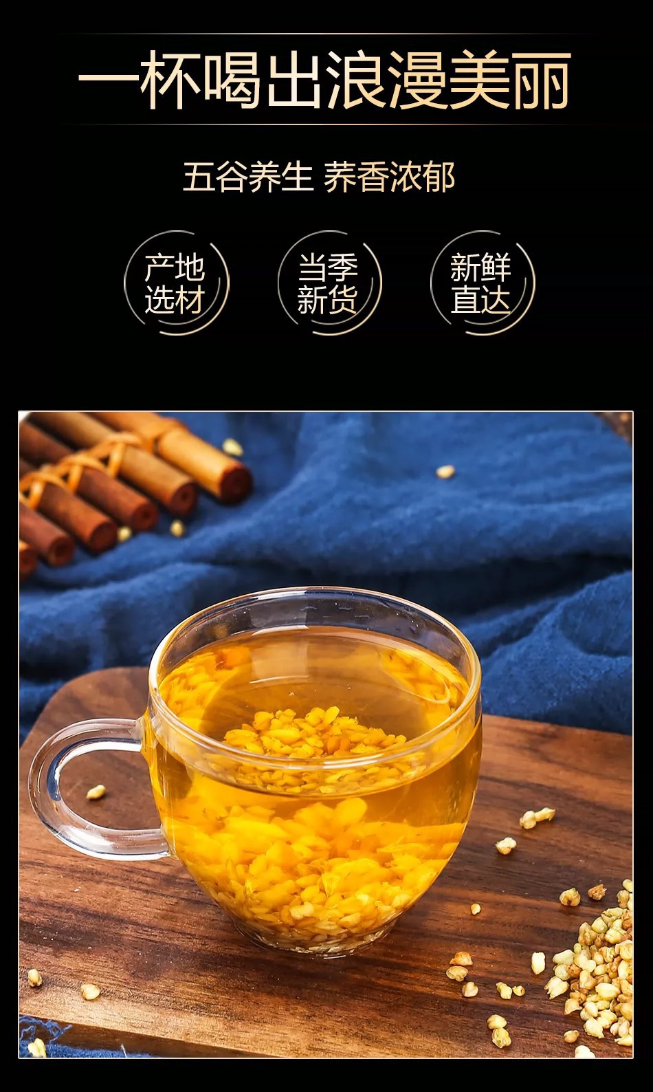 Premium Tartary Buckwheat Tea Ku Qiao Cha 2500g Sichuan Liangshan Roasted Grain Tea Mellow Nutty Flavor Restaurant Bulk Pack preparation