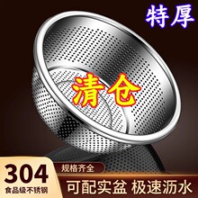 304���P䓞rˮ�@ϴ����ϴ�׺Y©��ʳƷ����Vˮ�@�˻@�ش�������