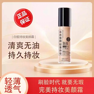 ���uBB�־��aˮ͸�������������y��規��۵�Һ���x���bb˪