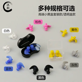 泳镜;泳帽;游泳辅助用品