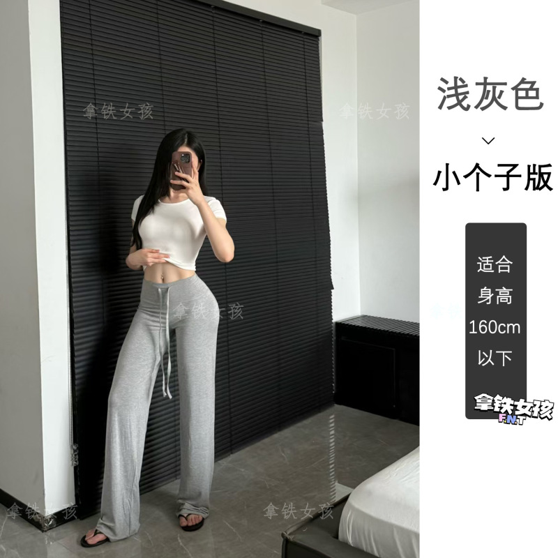 クロスボーダー春夏フィットネスパンツ、カジュアルパンツ、ハイウエストワイドレッグパンツ、スリムレディース万能スポーツモーダル生地|undefined