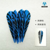 MUSEN brand [Musen] 3 -inch water droplet tiger -patterned glue feathers anti -song composite training arrow branch