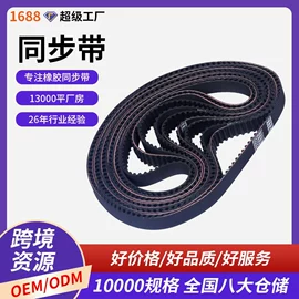 传动带;其他胶带;聚氨酯橡胶
