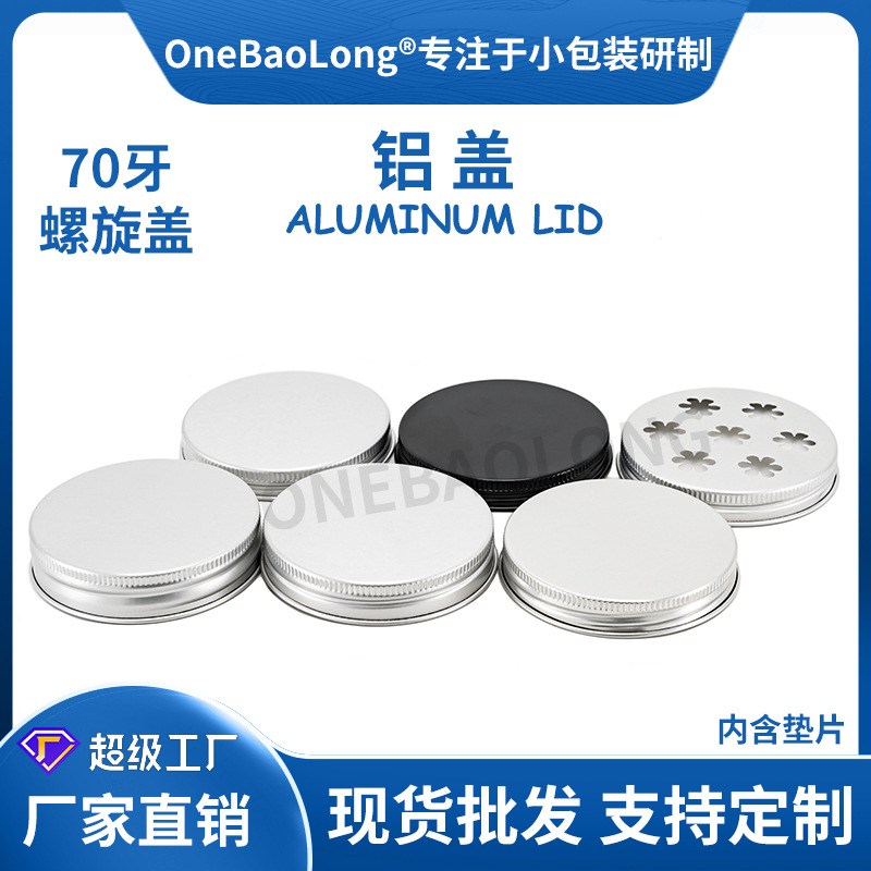 70����ɫ�������������ܷ��©pet���Ϲ޲���ƿ��ǻ�����������