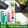 抗老化柔软纺粘透气无纺布