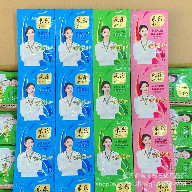 Оптовая 8 мл Caile Bag Шампунь Отель Ванна Баня Одноразовый дорожный пакет Шампунь