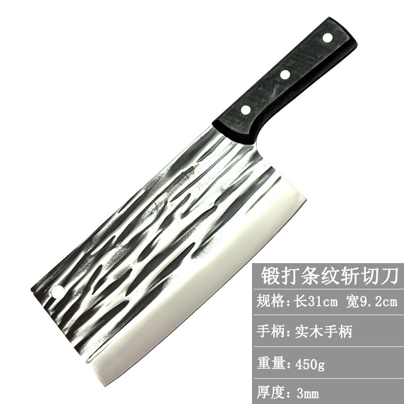 陽江ステンレス厨房家庭用カット両用包丁家庭用包丁の屋台モードで光湖の刃物を走ります。|undefined
