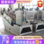 处理定制工业污水机