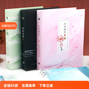 Ancient Style 55 Poetry Excerpts Color Page Loose-Leaf Book Detachable Handbook Notebook Student Diary Book